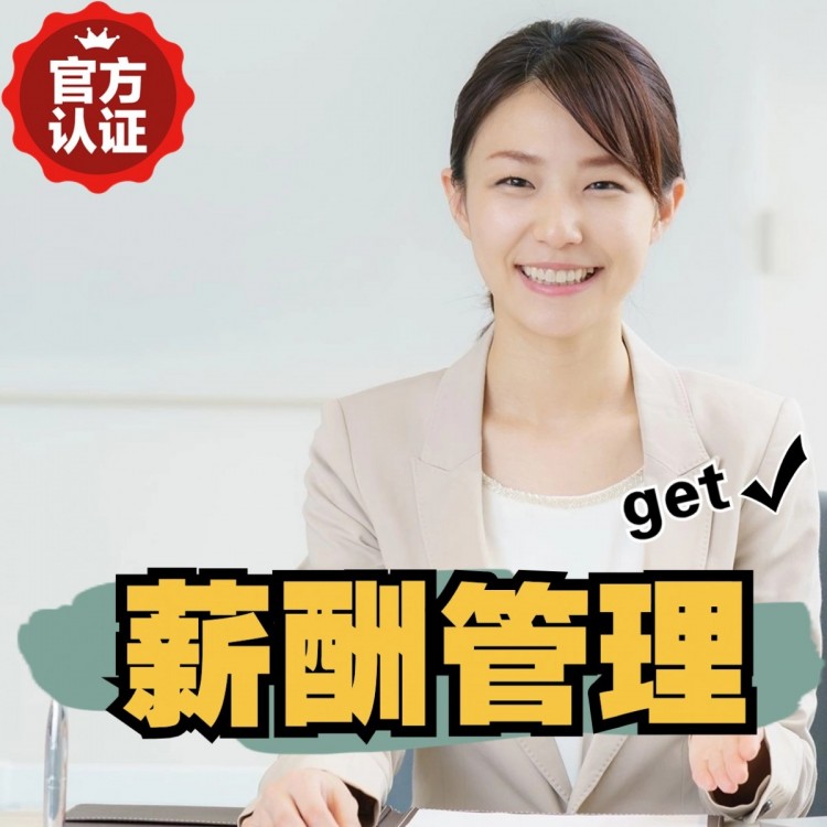 永靖南庄劳务派遣 南庄劳动派遣 南庄劳务派遣中介